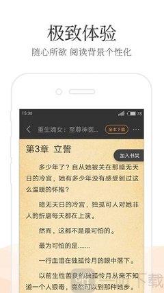 乐鱼全站登录